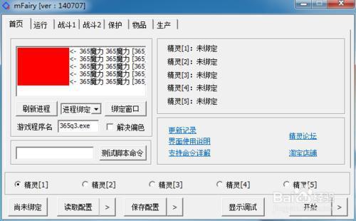 魔力怀旧辅助工具在哪-魔力怀旧辅助工具在哪找