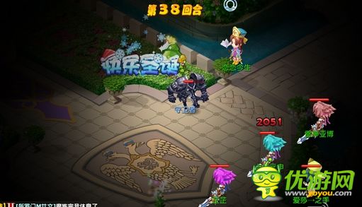 魔力宝贝牛鬼任务完成攻略-魔力宝贝牛鬼任务完成攻略视频