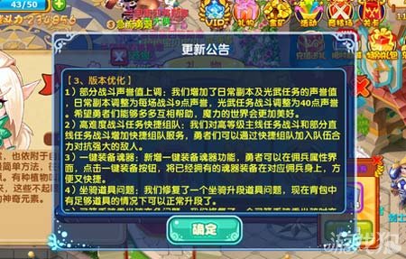 魔力宝贝家族任务玩法攻略解析-魔力宝贝家族任务玩法攻略解析大全