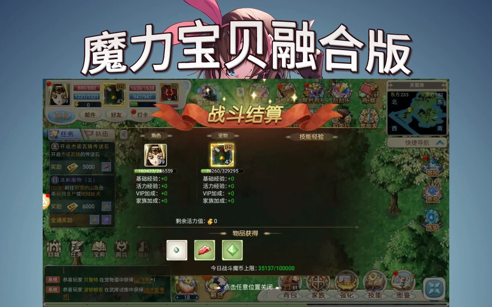 魔力觉醒合成版兑换码-魔法觉醒魔力值是什么意思