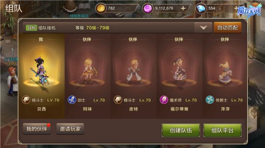 魔力格斗师加点攻略-魔力格斗师加点攻略大全