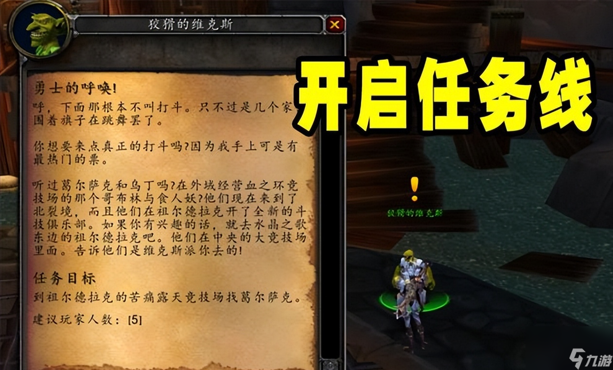 关于兰国遗产9C任务前置和新任务前置需要的竞技场打法说明的简单介绍